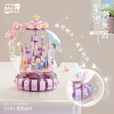 Lego Quả Cầu Lâu Đài 