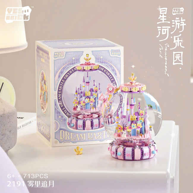 Lego Quả Cầu Lâu Đài 