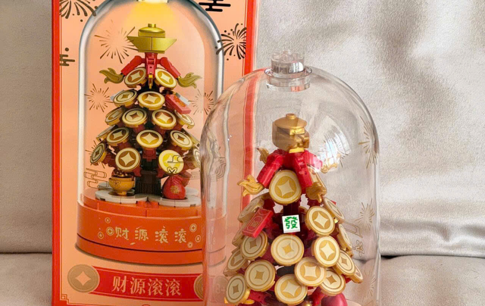 Lego Hộp Cây Tài Lộc Có Đèn